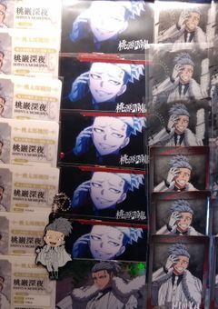 ꒦꒷꒰ঌ桃とシンデレラ໒꒱꒷꒦