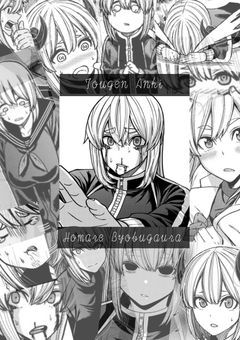 ✧：桃源郷で会いましょう