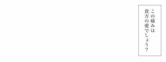 　✧：桃巌狂の 廻夜 だすさんの壁紙画像