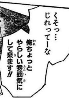あやかし学園弐年A組!
