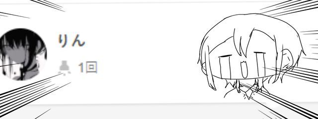 めうとさんの壁紙画像