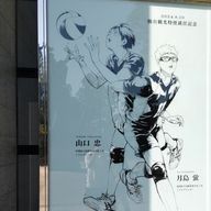 ぴす🪐🫧さんのアイコン画像