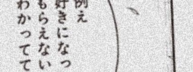 茅埜希空さんの壁紙画像