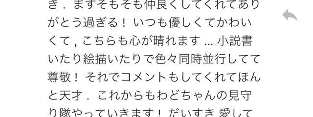 いけいけどんどん🧡🪽さんの壁紙画像