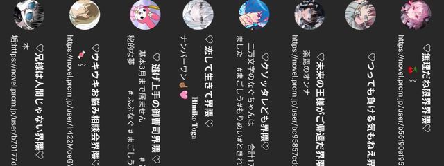 　♡無理だね限界界隈♡　さんの壁紙画像