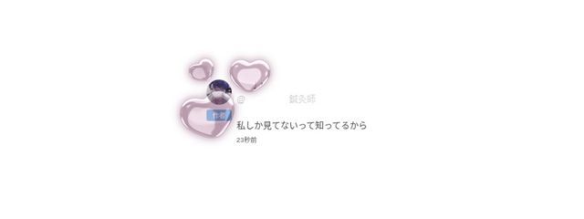 　　　　　　❥'　　𝙨𝙪𝙯𝙪𝙢𝙞𝙮𝙖さんの壁紙画像