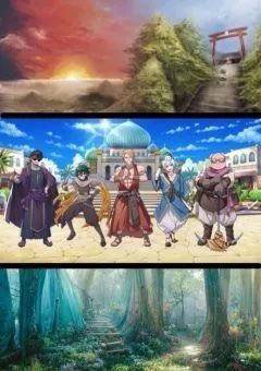 拾ってきたよ〜！