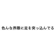 サブほのか！！！！！さんのアイコン画像