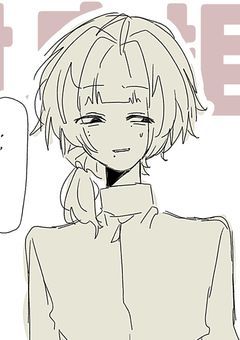 　［創作］　人生勝ち組🐸💥