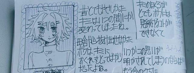  (6月6日)さんの壁紙画像