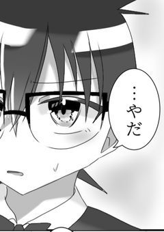 快新またはKコ 漫画