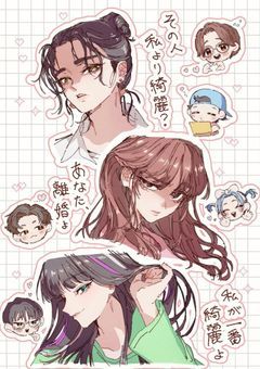 スッドゥン家族