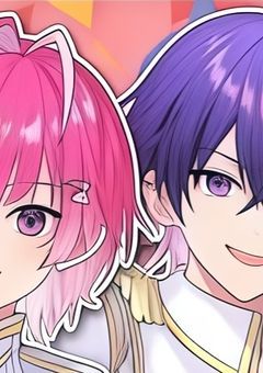 ‌　#‌　俺 ら の 推 し カ プ  、  す で に 公 式 だ っ た 件  。