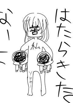 イラストコンテスト