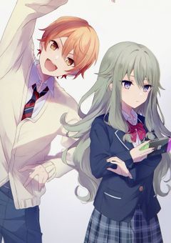 あいつなんて大嫌い、、、なのに、、、