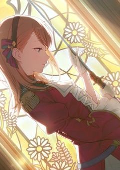 明日よ、明日よもう来ないで