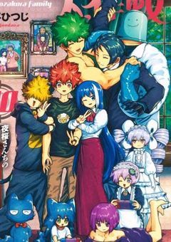 🔞夜桜さんちの大作戦🔞