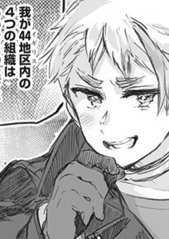 研究センターで今日もお仕事。