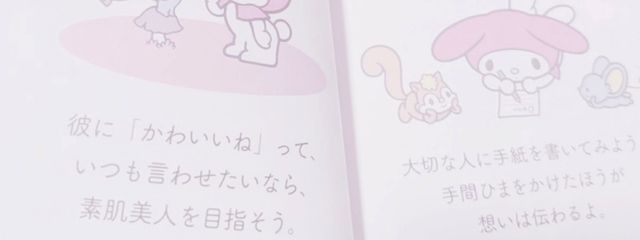 うーたんさんの壁紙画像