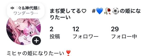 嶺碧 #レアチーズケーキさんの壁紙画像