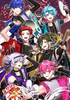 学校の転入生が推しのメンバー達でした!?