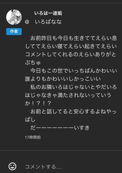 　 =͟͟͞͞♡ 何年経っても君が好き˖ ࣪⊹ˊ˗