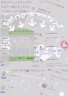＂全部だいすきがいいじゃん ,