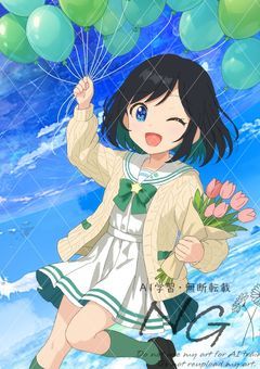 〚 P 〛えのんの空想ノート🍀🎨💭