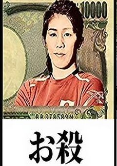 今から殴るよ 短期の子☆(見るな見るな見るな見るな見るな見るな)😭