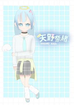 〔 配信部屋 〕天使の子は人間界に住んでます