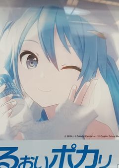 暴 れ た く て 暴 れ た く て 震 え る ~ ♪