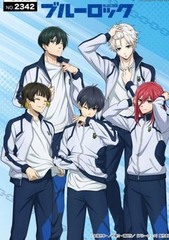 青監学園の日常