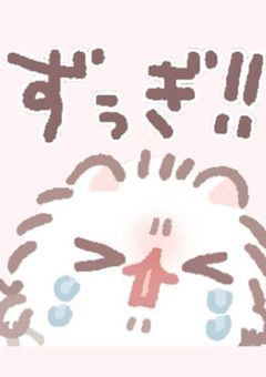 りちのとーくべや