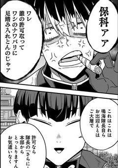 推しに愛されたくて。