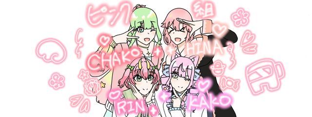 しろくまのお茶屋 @塾の400枚の奴終わった!さんの壁紙画像