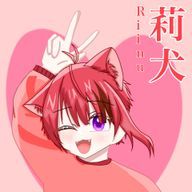 炭酸らむねさんのアイコン画像