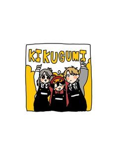 幼稚園wars中心イラスト部屋!