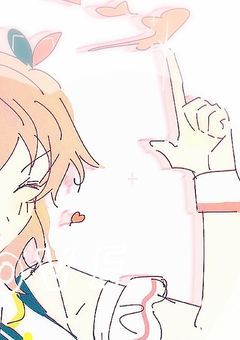 ＃. 初恋は　苦い　ビターで　．