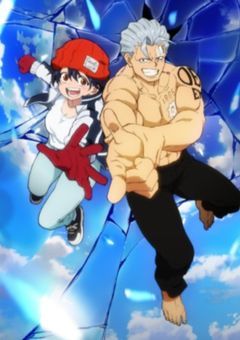 転生したら「朽」の否定者でした。