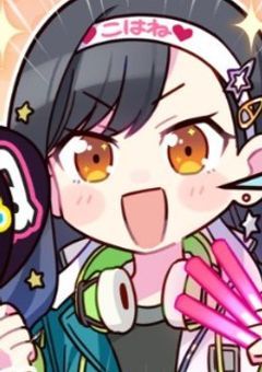 相棒が可愛すぎて神高の屋上で叫んだら変人スリーになったんだけど！？