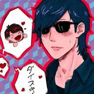 やまびこンヌさんのアイコン画像