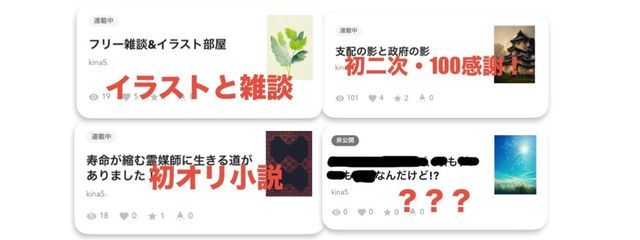kina5.さんの壁紙画像