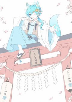 ここから出れない稲荷さん