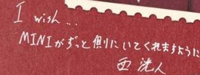 　　瑠珠　　さんの壁紙画像