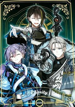 瑠衣くん愛され小説