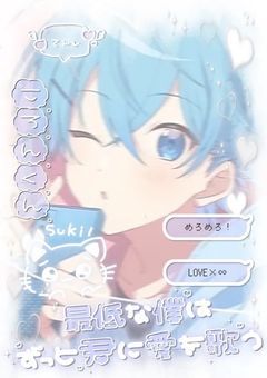 ꒷꒦❤︎Tag❤︎꒷꒦