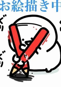 イラスト部屋(リクエストください、、)