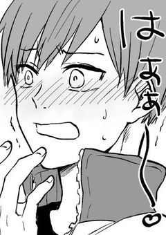 二口愛され（ハイキューBL）