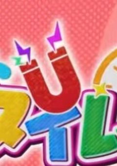 まぐりば短編集