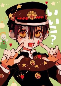 クリスマスプレゼント 嫌われ攻略 だった件 .